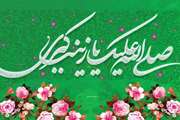 میلاد حضرت زینب (س) و روز پرستار مبارک باد